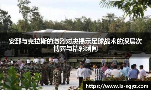 milan米兰官网