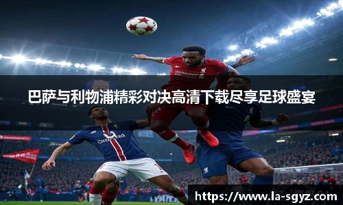 米兰tiyu