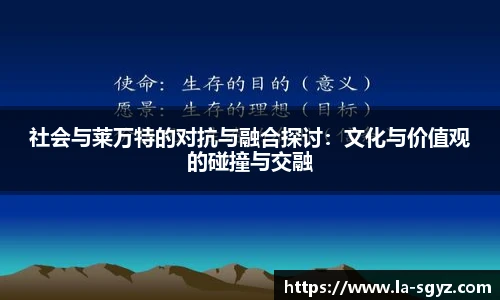 AC米兰官方