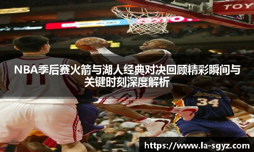 milan米兰官网