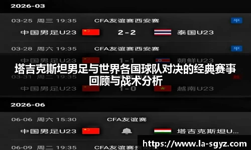 AC米兰官方