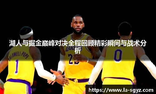 milan米兰官网