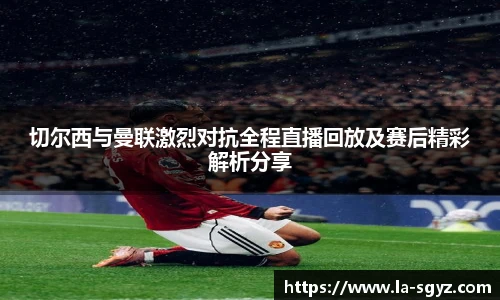 milan米兰官网