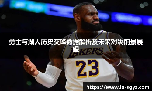 AC米兰官方