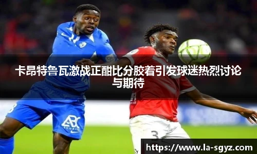AC米兰官方